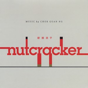 A Pine Forest in Winter