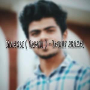 Manasey Manasey (feat. Imruz Arham)