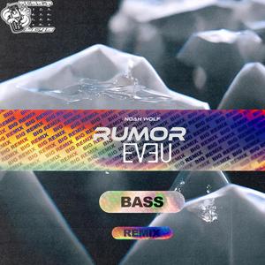 Rumor (Bass Remix) [Explicit]