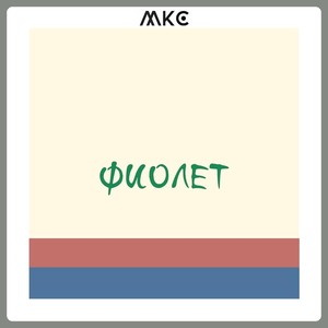 Последний джинн