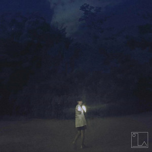 어둠으로 (with. 이예린)