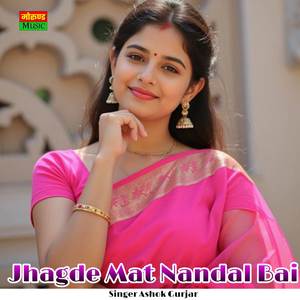 Jhagde Mat Nandal Bai