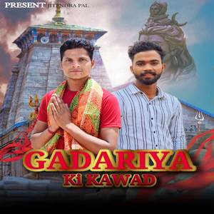 Gadariya ki Kawad