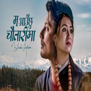 Ma Aauchhu Chautarima