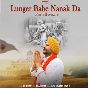 Lunger Babe Nanak Da