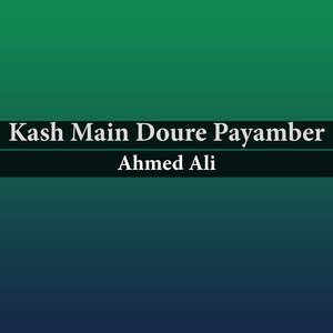Kash Main Doure Payamber