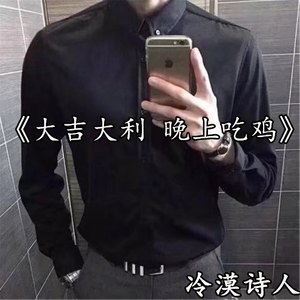 冷漠诗人 - 炫彩兰州 (伴奏)