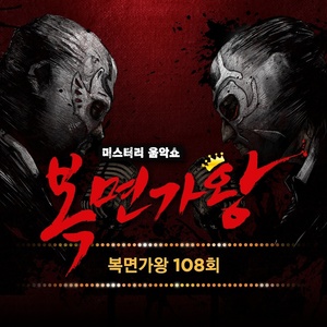 이젠 그랬으면 좋겠네 (现在那样的话就好了) (Live)