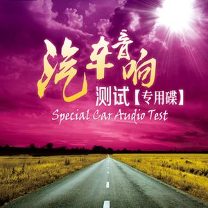 曲蔓地