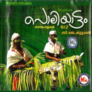 Poliyattam, Vol. 2