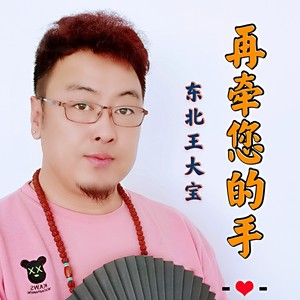 2021-05-25 唱片公司:独立发行 类型:录音室专辑 歌曲 歌手 时长 简介