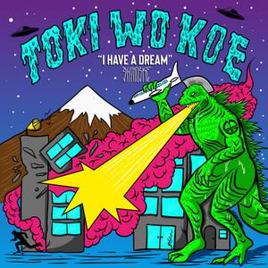 TOKI WO KOE volum1 I HAVE A DREAM (Explicit)