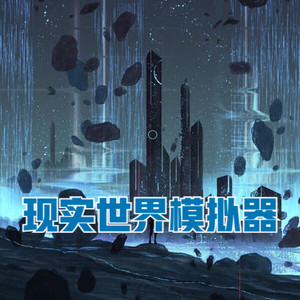 第216集  跃墙而出 (DJ长音频)封面