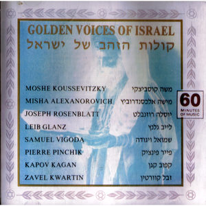 Golden Voices Of Israel