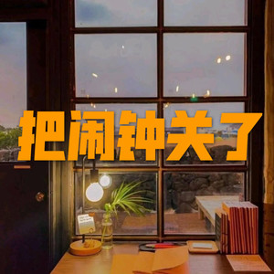 鸟加鸟加 (阳光版)