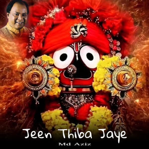 Jeen Thiba Jaye