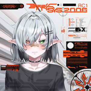 Ghost Signal (No Light)