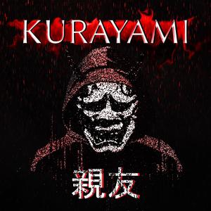 親友 (Shin'yū) (Explicit)
