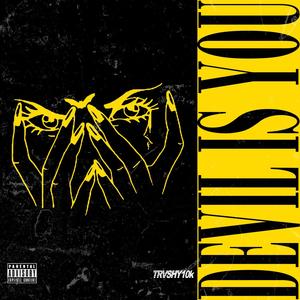 ChillnMitUnze (feat. Sirp, Moere & Jamie) (Explicit)