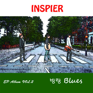 INSPIER EP VOL.2 방랑BLUES