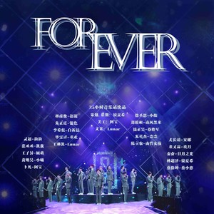 Forever