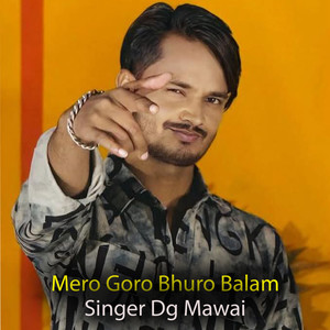 Mero Goro Bhuro Balam