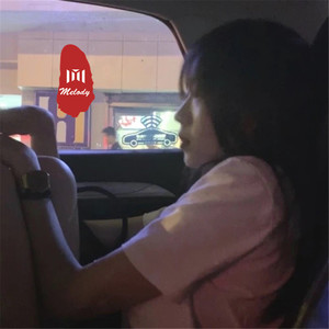 蹦迪专用 (DJ版)
