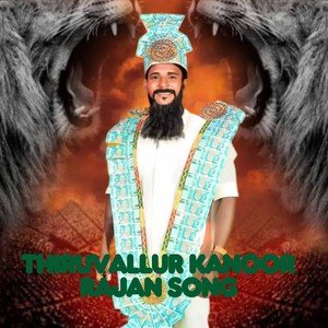 Thiruvallur Kanoor Rajan Song