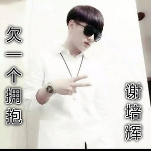 欠一个拥抱