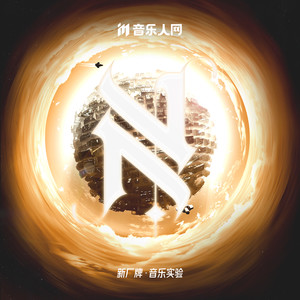 疑问十四行