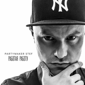 Boyz Party (Original Mix)