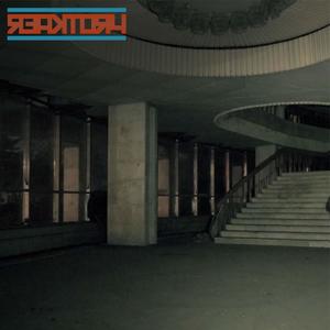 The Edge (feat. System96)