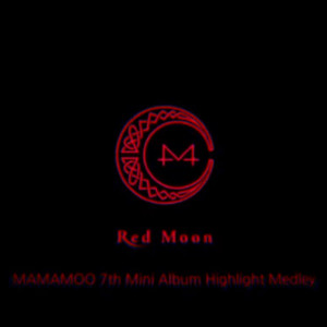 너나 해 (Egotistic)