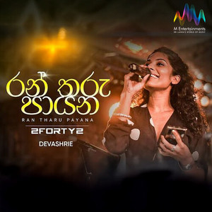 Ran Tharu Payana (Live)