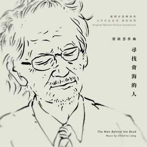 片尾字幕 End Credits