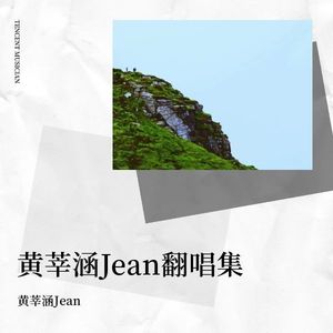 刻在我心底的名字