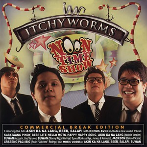 Buwan (Sfunky Rigor Mix)