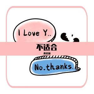 如果 (吉他版|Single Version)