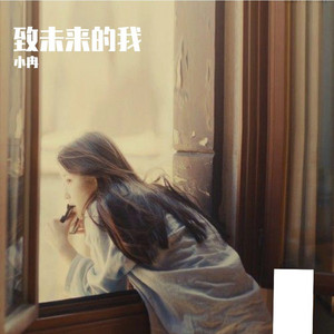 简简单单 (Remix)封面