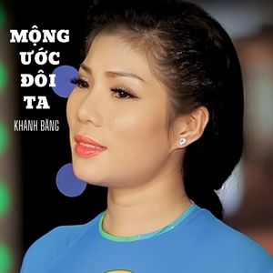 Mộng Ước Đôi Ta #1