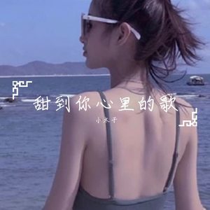 我要变好看