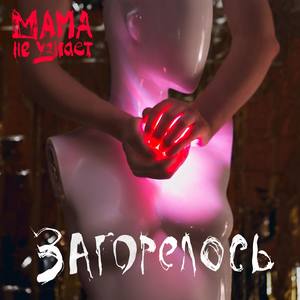 Капли любви (Explicit)