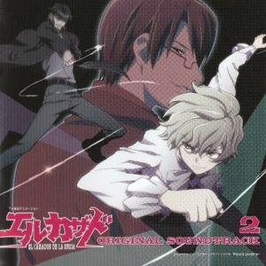 the place of eternity