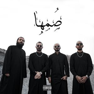 Somha (feat. Chvrsi & Taraj) [Explicit]