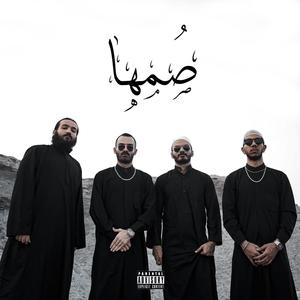 Somha(feat. Chvrsi & Taraj) (Explicit)
