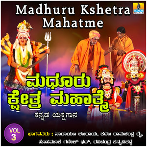 Madhuru Kshetra Mahatme, Vol. 3