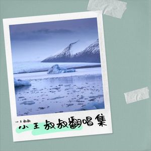 会呼吸的痛 (Demo)