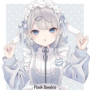 明日の夢 (Explicit)