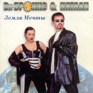 Я хочу быть звездой