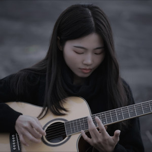 弹唱小蓉 - 在你看不到的地方陪着你